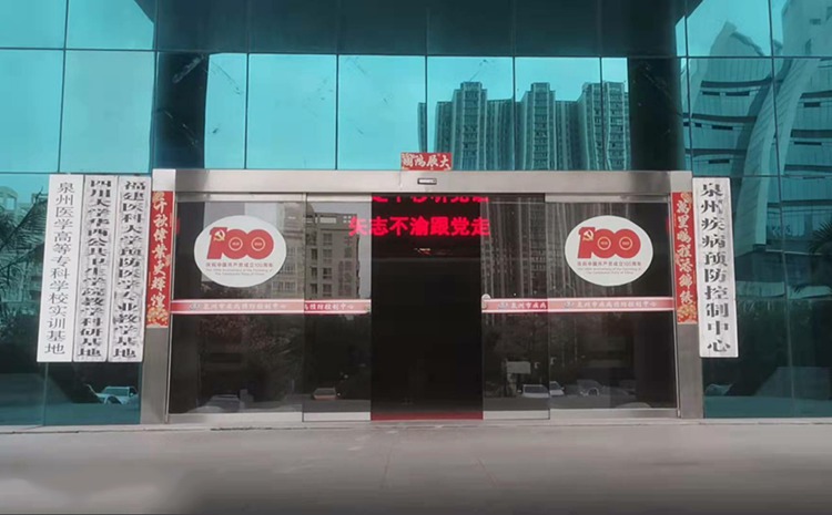 傅里叶红外气体分析仪在职业卫生方向检测有毒气体的应用